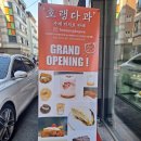 호랭다과 네이버블로그