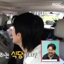 해남포차 이미지