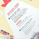 네네치킨신곡점 네이버블로그
