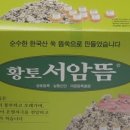 수지침&쑥뜸 이미지