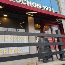 피자나라 치킨공주 운정2호점 | 행운동 맛집 교촌치킨 포장 간장 칼로리 정리