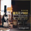 더라임호텔 이미지