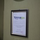 담양애
