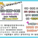 고시촌공인중개사사무소 이미지