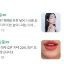 아레볼뷰티 네이버블로그