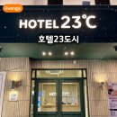 첨단산업8로 | 광주 첨단 호텔 추천 23도시 자쿠지 조식 가성비 숙소