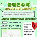 공공용 8 이미지