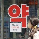 서울센타약국 이미지