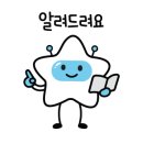 삼산온누리약국