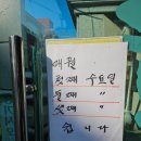 콩세상웰빙솥밥 | [진주/맛집]직장인 점메추 건강한 한끼 식사 하고싶다면 콩세상웰빙솥밥