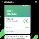 CU 송파올림픽점 이미지