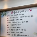 쿤이네집 | 안산 고양이카페 메인쿤이 가득한 쿤이네집 이색데이트 후기