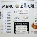 도안로 네이버블로그