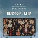 130 이미지
