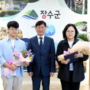 장수 이미지