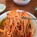 망향비빔국수 이미지