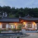 이조한옥펜션