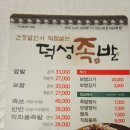 덕성파크 이미지