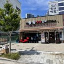 일광숯불 | [일광 금돈숯불갈비]기장 숯불에 구워먹는 한돈생갈비 맛집