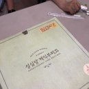 엑스포로 | 대전 성심당 망고시루 후기, 성심당 본점 망고시루 웨이팅 , 성심당 DCC점 망고시루 웨이팅