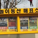 추억의 뽑기 솜사탕 이미지