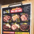 설레족발 이미지