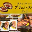 I24편의점(우미슈퍼) | 쇼핑리스트&amp;일본 간식 추천템 | 갓파바시 · 칼디 · 편의점 · 몽벨 · 돈키호테 · 두쫀쿠 재료 쇼핑