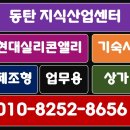 실리콘연구소 이미지