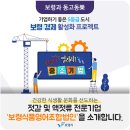 열려라 중소기업 톡톡 4편 : 젓갈 및 액젓류 전문기업 보령식품영어조합법인