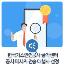 (주)한국나노가스 이미지