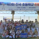 구평남부초교 이미지