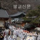 운하수산