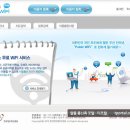 공공장소 무료 와이파이 ( WIFI ) 서비스 - PUBLIC Free WIFI 이미지