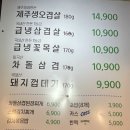 유풍상회