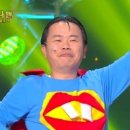 사나이뚝배기과기대점 이미지