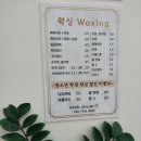 뷰티노리터