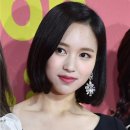 미나