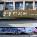 호심다방 이미지