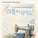 안데르센극장 이미지