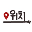 헬로파크김포 이미지