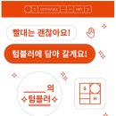 서스테이너블링크 이미지