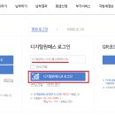 원패스