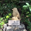 18.10.20) 소소하지만 확실한 행복, 짧디짧았던 요나고 &amp; 돗토리 2박 3일 -③두 번째 날 [코난 박물관...
