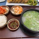 더빛남 이미지