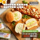 신세계푸드트레이더스베이커리수원