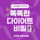 맑은샘이비인후과 이미지