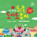 토마토온누리약국 이미지