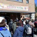 가정3동 성당