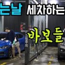 (주)바세바