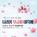 포부커뮤니케이션